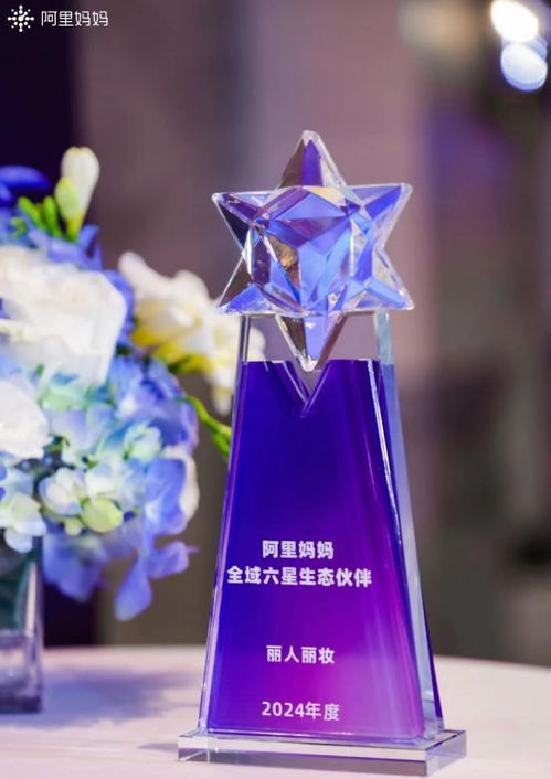 麗人麗妝黃韜 深耕化妝品零售領(lǐng)域，持續(xù)推進自有品牌高質(zhì)量發(fā)展